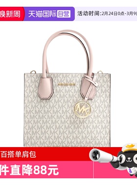 【自营】Michael Kors迈克高仕Mercer风琴包mk手提包斜挎包送女友