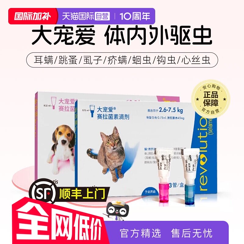 商品图