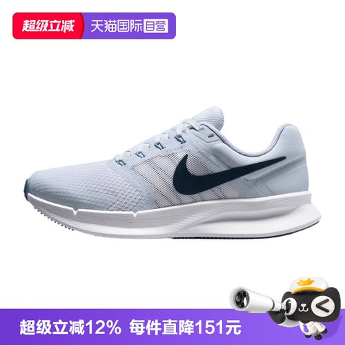 【自营】NIKE耐克女子W NIKE RUNSWIFT3运动训练跑步鞋DR2698-019