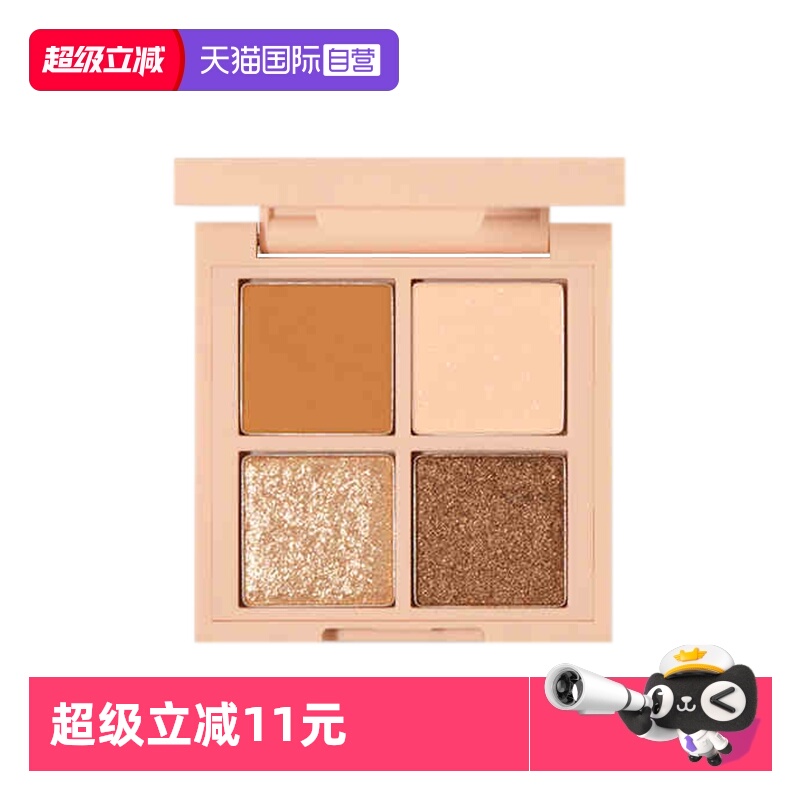 【自营】3CE/三熹玉四色眼影盘 日常妆修容 #燕麦拿铁#杏仁软糖色