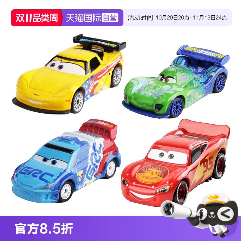【自营】多美卡仿真合金车模型赛车汽车总动员玩具车闪电麦昆跑车
