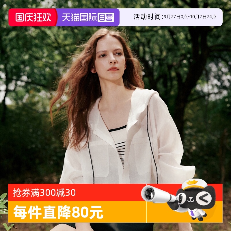 ELLE白色亚麻休闲短外套