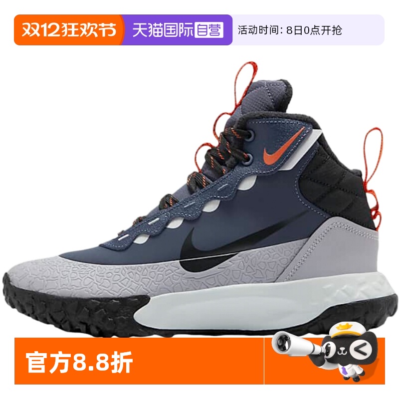 【自营】Nike耐克童鞋保暖舒适高帮户外厚底加绒棉鞋FV4173-400