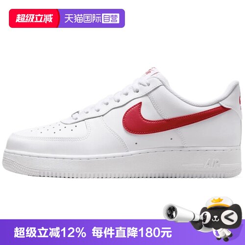 【自营】NIKE耐克AIR FORCE 1 '07男子运动休闲鞋FJ4146-133