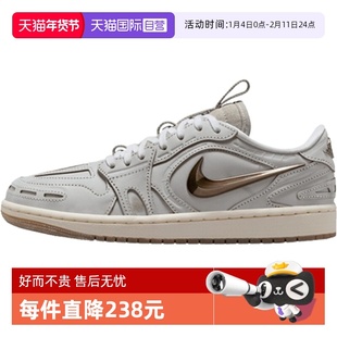 【自营】NIKE耐克女子AIR JORDAN 1运动休闲鞋篮球鞋IM6662-181