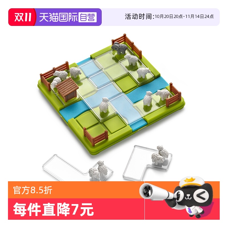 ǳɫ ӪʱSmartGamesսƷ ͯ 7+