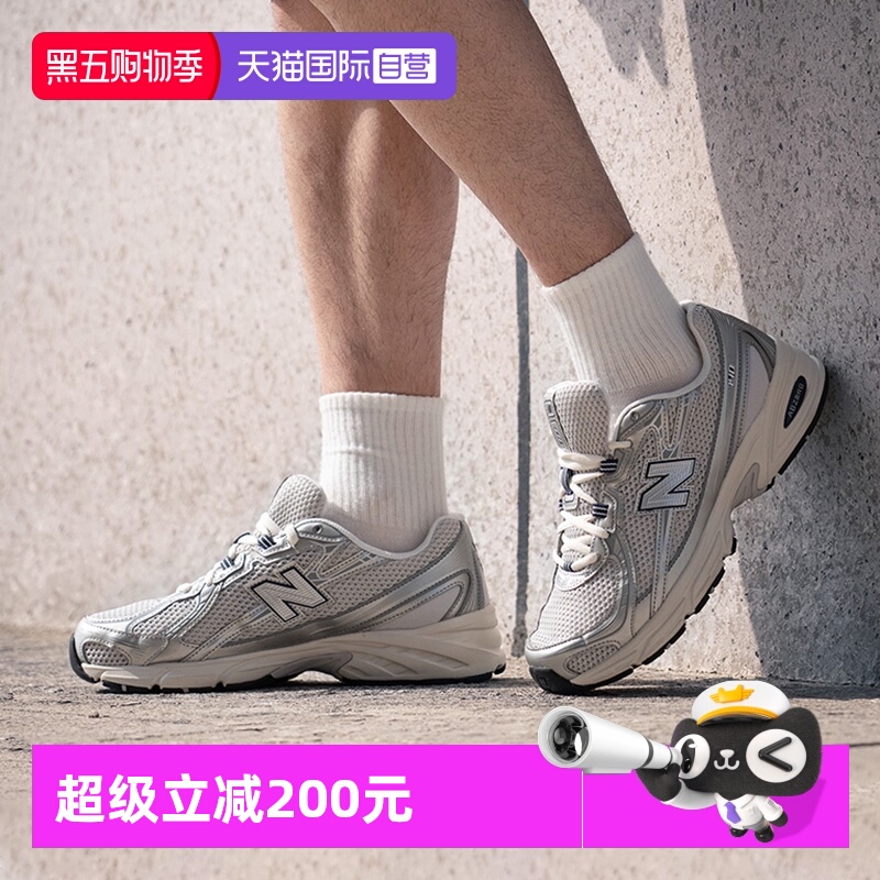 【自营】New Balance NB休闲鞋男女25新款时尚厚底老爹鞋U740GC2