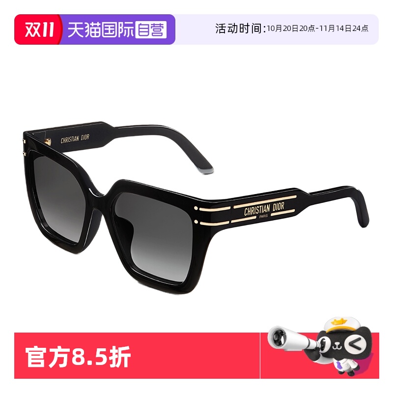 迪奥墨镜方形时尚休闲男女通用