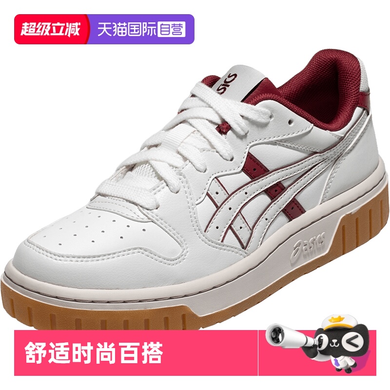 ASICS亚瑟士男女休闲鞋
