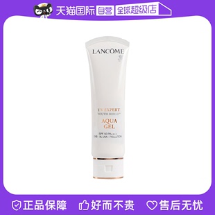 自营 LANCOME 兰蔻小白管防晒 50ml