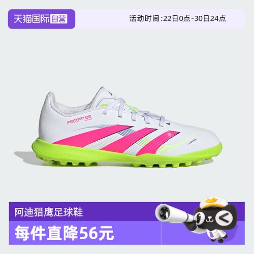 LEAGUE级，碎钉系带，Hybridfeel鞋面