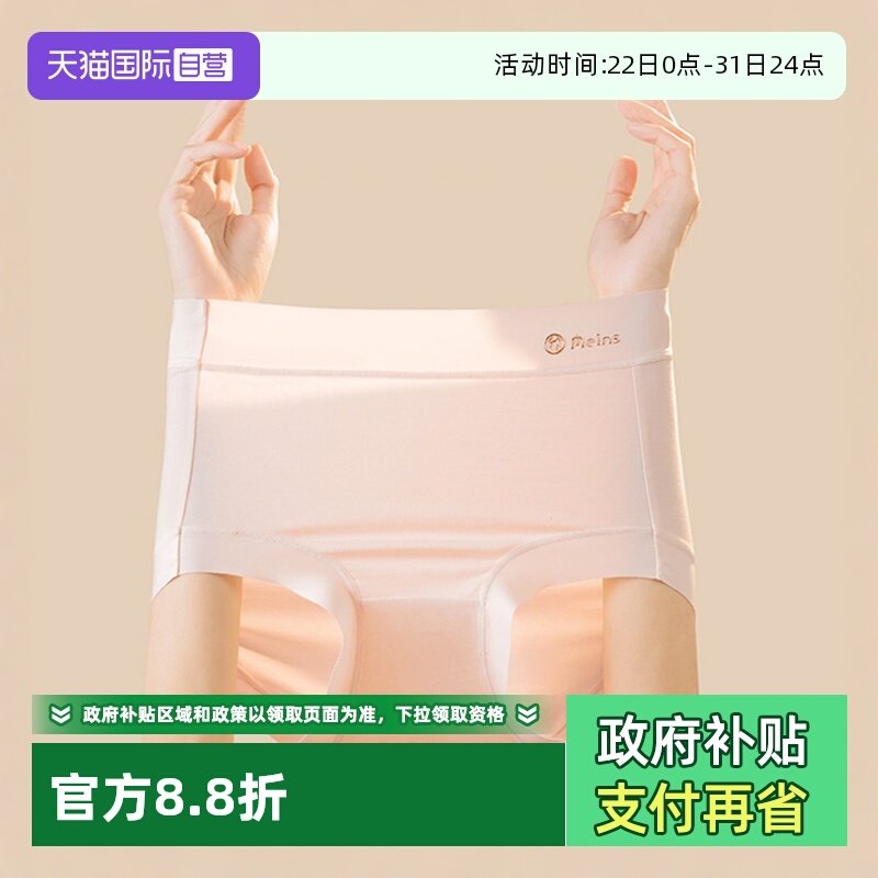 ����Ӫ��MEINS�ڿ�Ů���޿����ո�����Ů��Ůʿ��Ů��������̿� 46.24Ԫ(����������88VIP 95��)