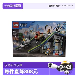 赛车竞速坡道城市系列积木玩具 LEGO乐高60460挑战极限 自营