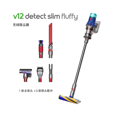 戴森V12FLUFFY显尘激光升级