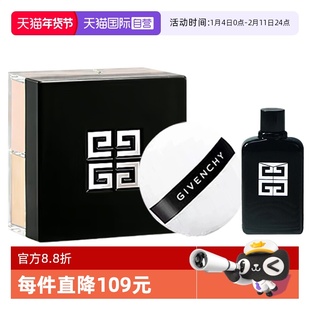 【自营】Givenchy/纪梵希四宫格散粉绅士雅集香水套装持久送礼物