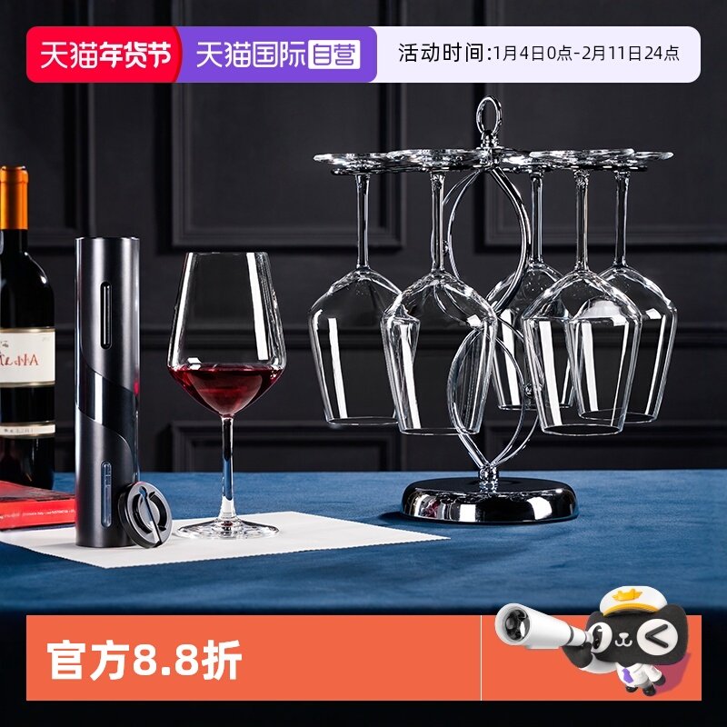 【自营】rcr红酒杯套装家用轻奢高档水晶玻璃高脚酒杯高级醒酒器,餐饮具,葡萄酒/红酒杯,淘宝优惠券,粉丝福利购,淘宝优惠卷