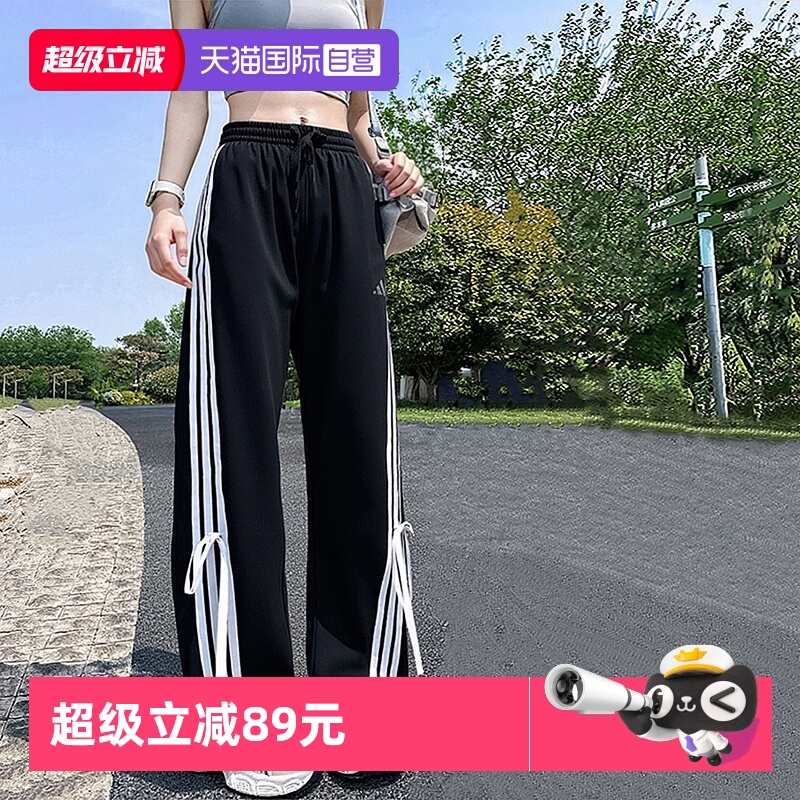 【自营】阿迪达斯长裤女秋季新款经典三条纹运动裤宽松透气休闲裤