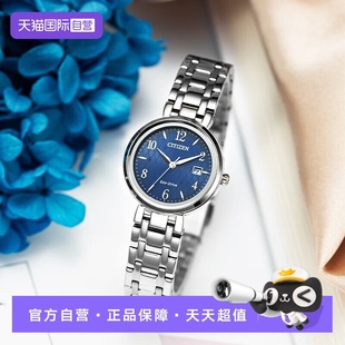 81L 西铁城简约手表女士光动能钢带日期显示腕表EW2690 自营