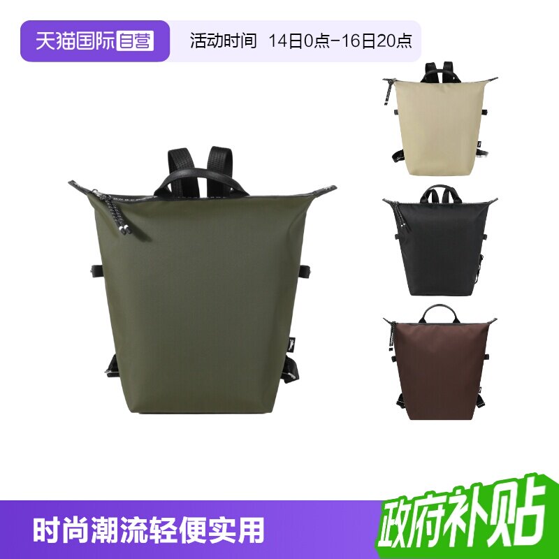 珑骧织物手提双肩包背包