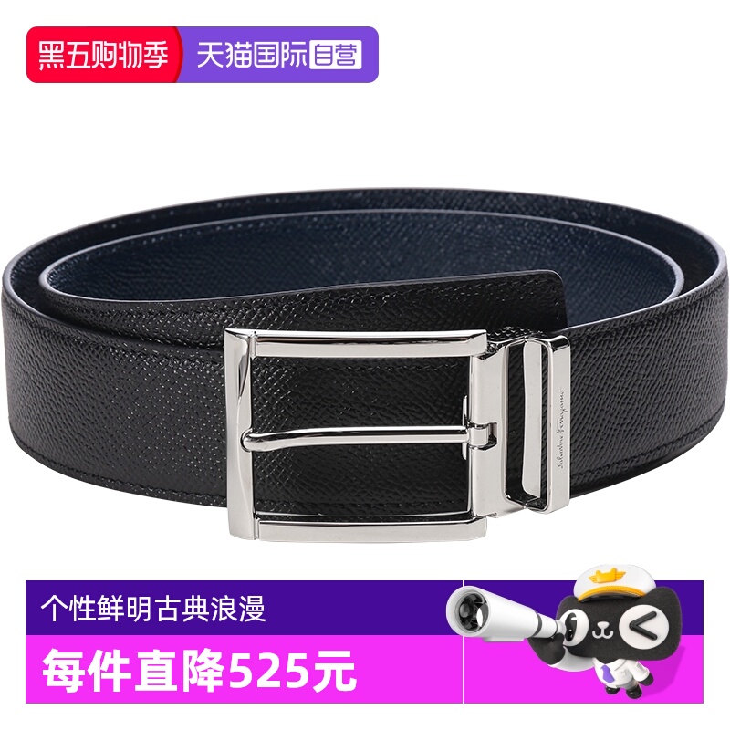 腰带FERRAGAMO/菲拉格慕