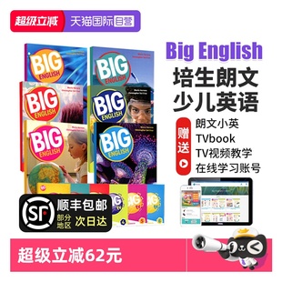 6级英语教材 新版 朗文英语小学教材 English bigenglish教材 Big 少儿英语 朗文小学英语教材 朗文英语 自营