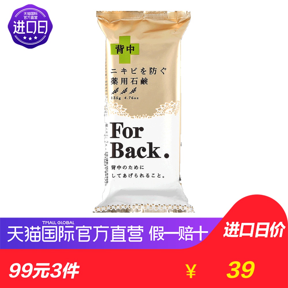 135g