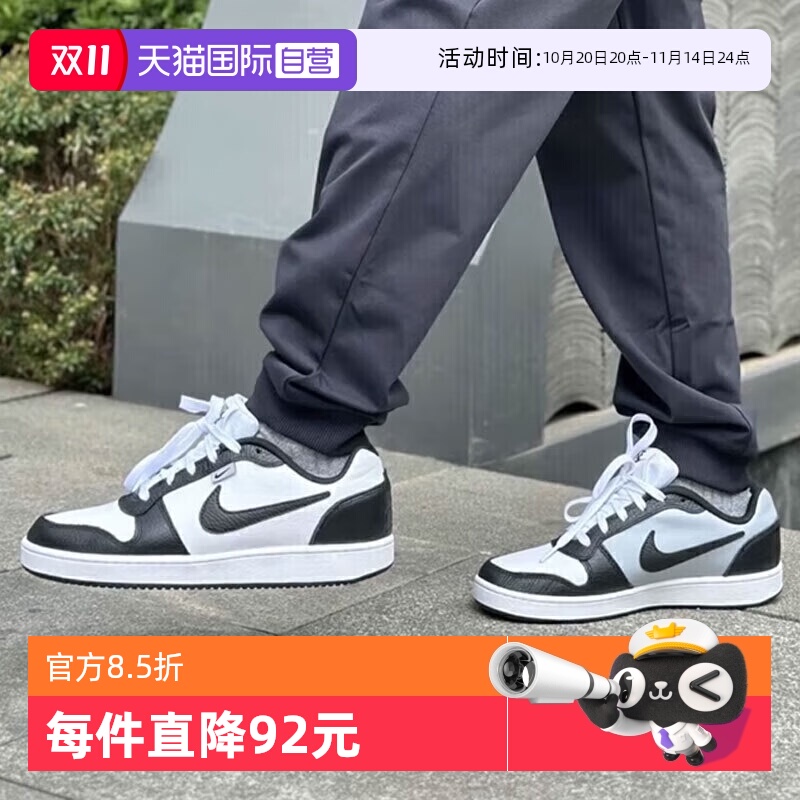 NIKE耐克运动休闲鞋Nike/耐克