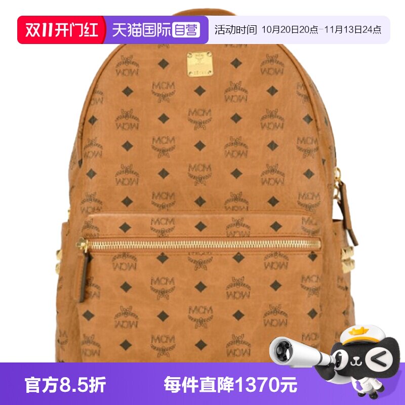 【自营】MCMStark侧饰铆钉Visetos双肩背包休闲双肩包 MMKAAVE09