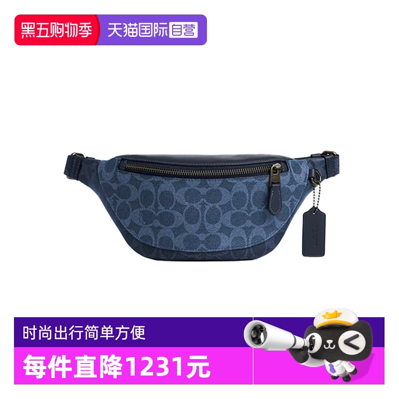 【自营】COACH/蔻驰男士Warren 29腰包深蓝色CBK37QBY2Y单肩包