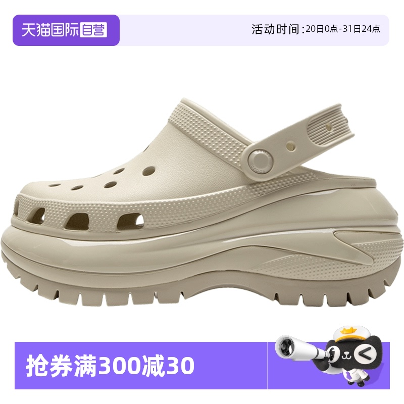 【自营】Crocs卡骆驰休闲鞋男女鞋新款经典光轮Clog洞洞鞋拖鞋