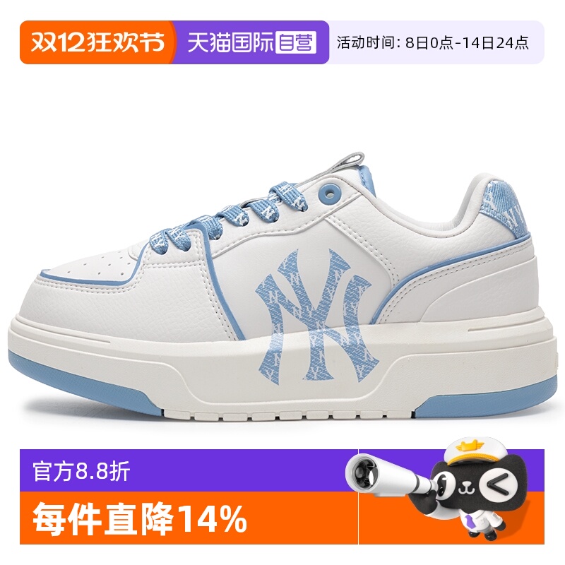 【自营】MLB美职棒学长鞋男鞋女鞋蓝色老花标运动鞋厚底休闲鞋潮