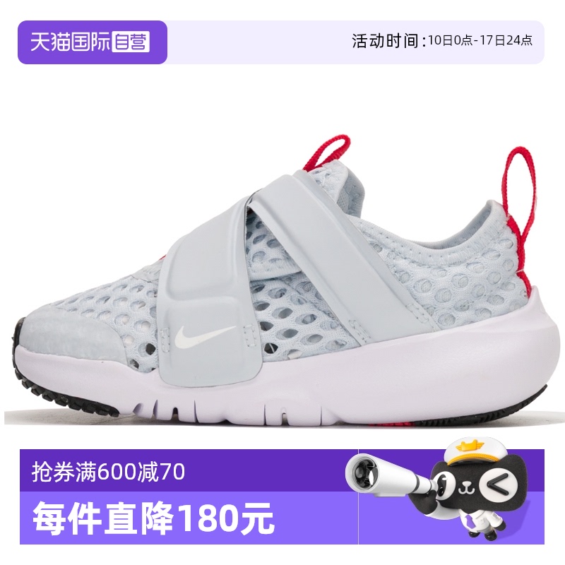 【自营】Nike耐克男童女童运动鞋新款舒适透气跑步鞋一脚穿童鞋