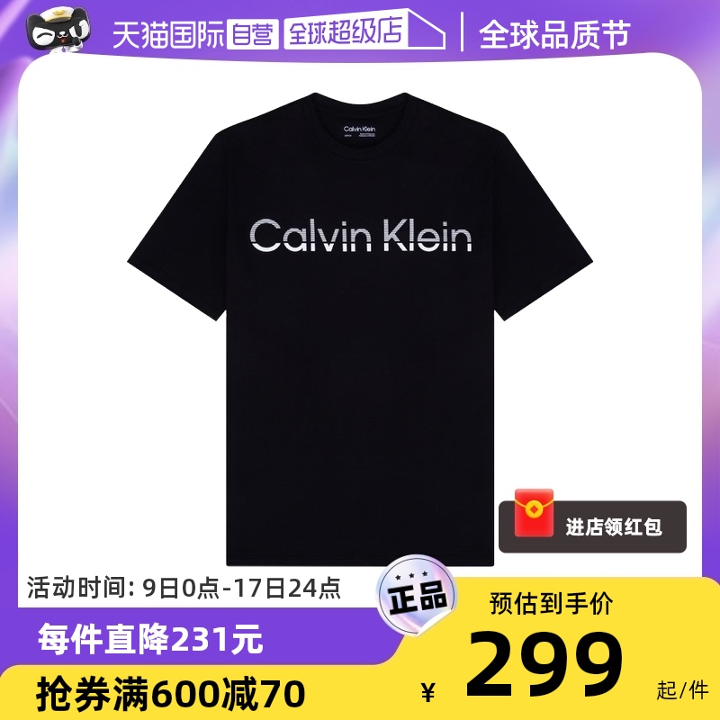 【自营】Calvin Klein/凯文克莱网球穿搭 男士短袖T恤40MC800