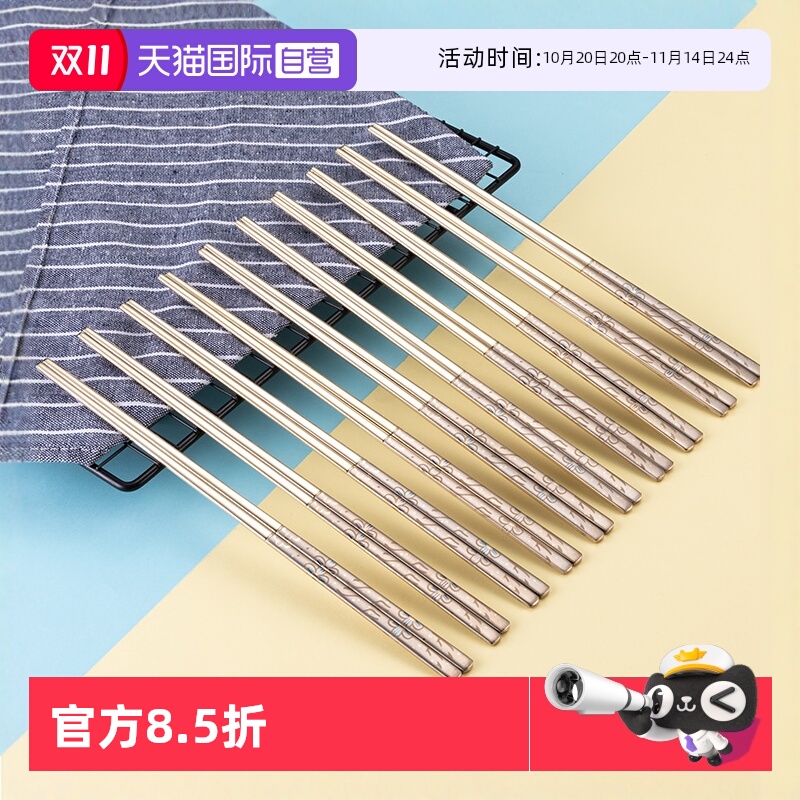 韩国进口实心扁筷子10双装