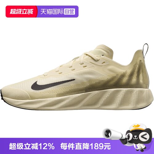 【自营】NIKE耐克AVA X男子运动休闲鞋运动鞋IQ7633-700