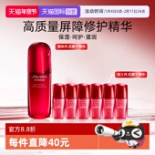 Ⅲ代 75ml 10ml 自营 资生堂红腰子精华第Ⅳ代新版