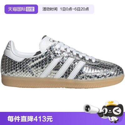 【自营】Adidas阿迪达斯女鞋三叶草休闲低帮系带耐磨运动鞋IH9016
