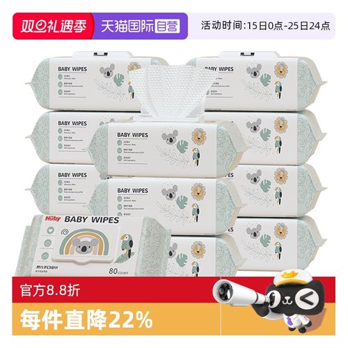 【自营】Nuby努比动物冒险绵柔湿巾婴儿手口湿纸巾新生儿湿巾80抽