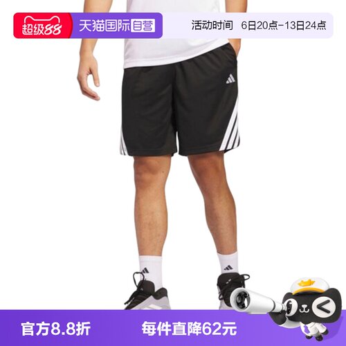 【自营】adidas阿迪达斯3-STRIPES SHORT男子运动休闲短裤JI7576