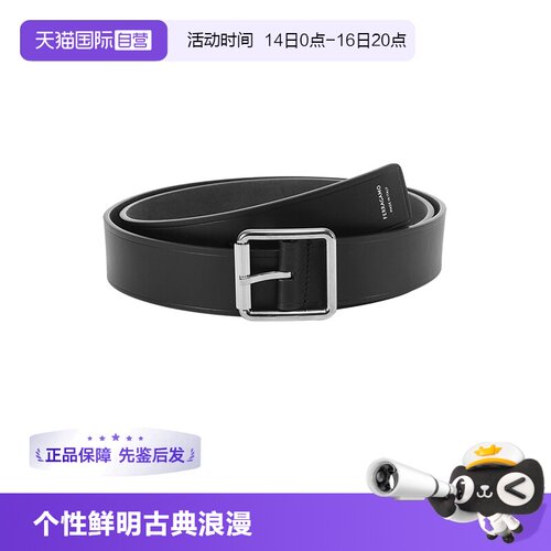 菲拉格慕不可裁剪皮带腰带