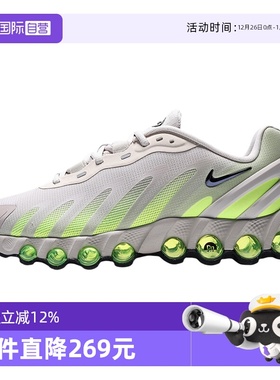 【自营】NIKE耐克男鞋AIR MAX DN8运动休闲鞋运动鞋IH4119-101