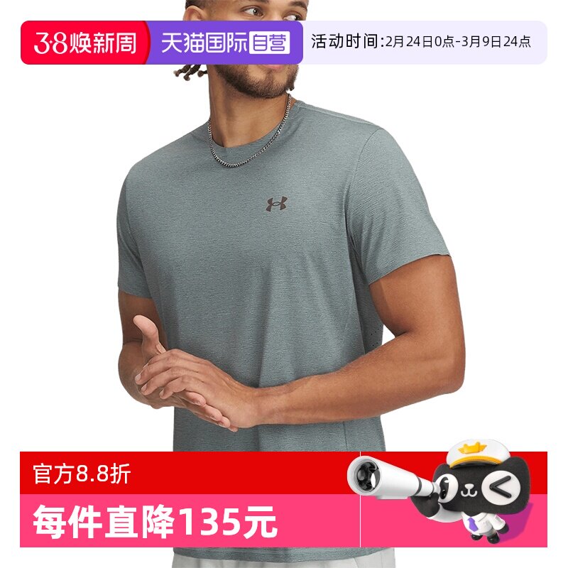 �ۻ��㣺1383669348 M ����Ӫ�������������װ�＾�¿��˶�����Բ�����T��1383669-348