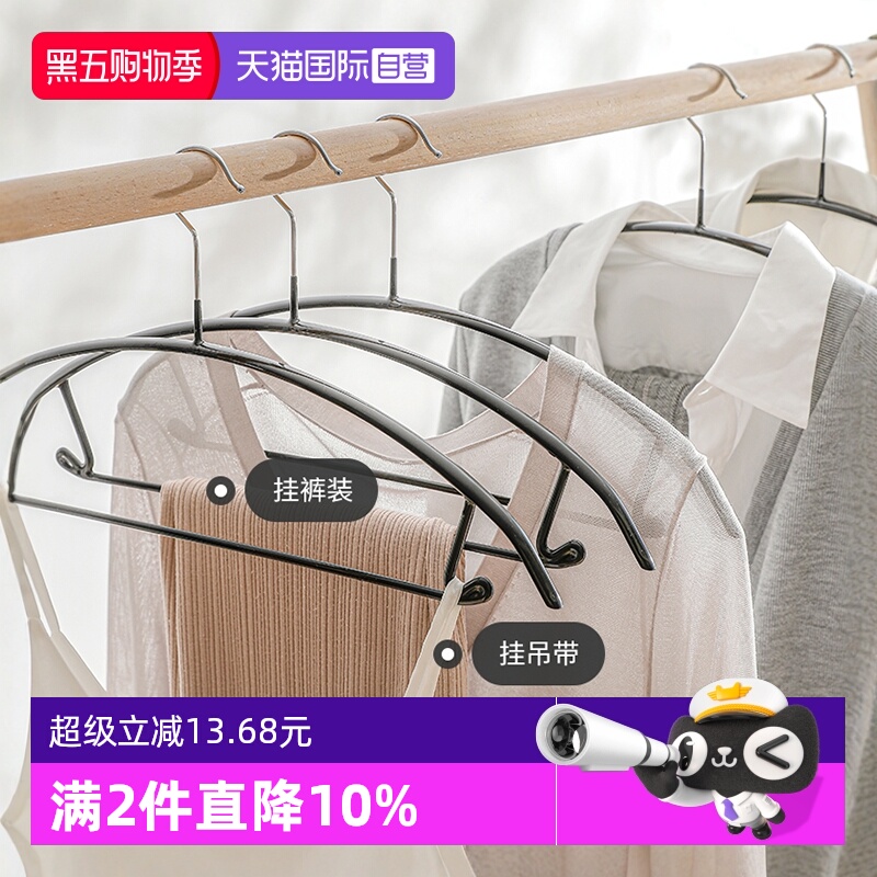 日本霜山家用阳台无痕晾衣架