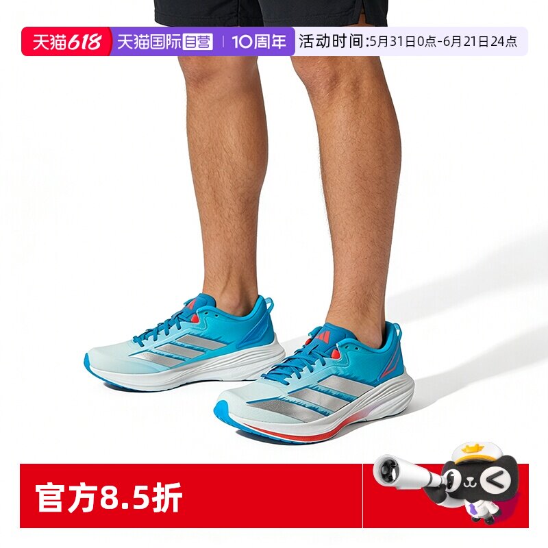阿迪达斯男女同款盈风跑步鞋