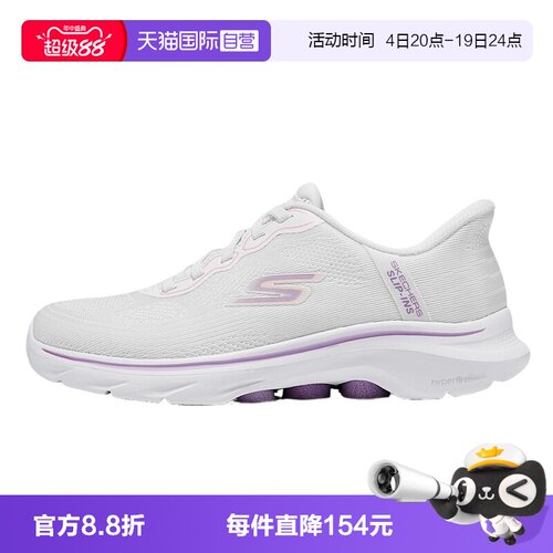 【自营】Skechers斯凯奇女鞋轻质柔软绑带休闲运动鞋 125259/WPK