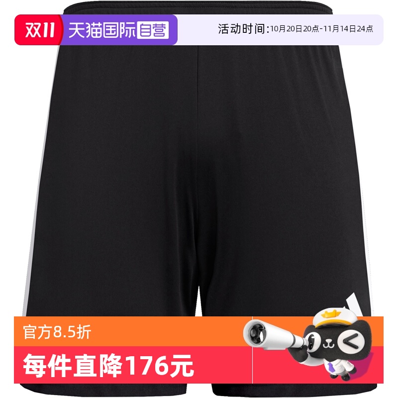 【自营】阿迪达斯中大童运动短裤春夏新款儿童装五分沙滩裤JN5459