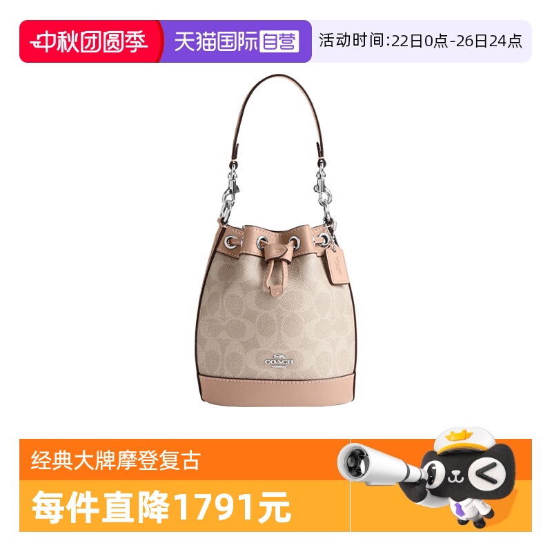 自营手提包COACH/蔻驰
