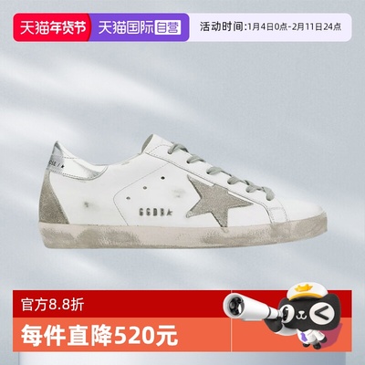 GOLDENGOOSE经典做旧小脏鞋