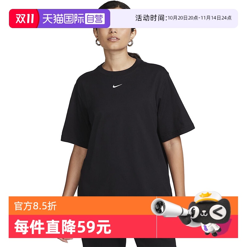【自营】NIKE耐克休闲短袖女上衣运动宽松黑色纯棉T恤FD4150-010