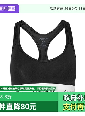 【自营】Calvin Klein凯文克莱女士棉质无钢圈文胸背心0000F3785E